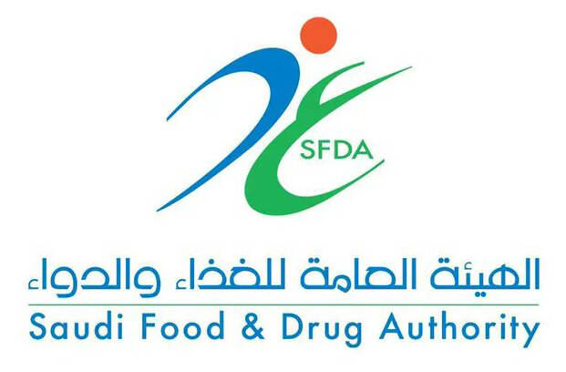 SFDA